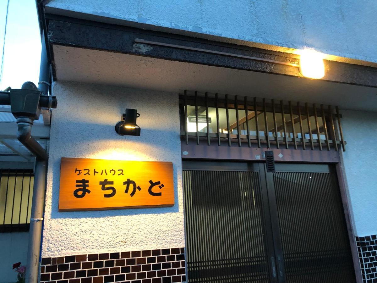 ゲストハウスまちかど Guest House Machikado Ibusuki Exterior foto